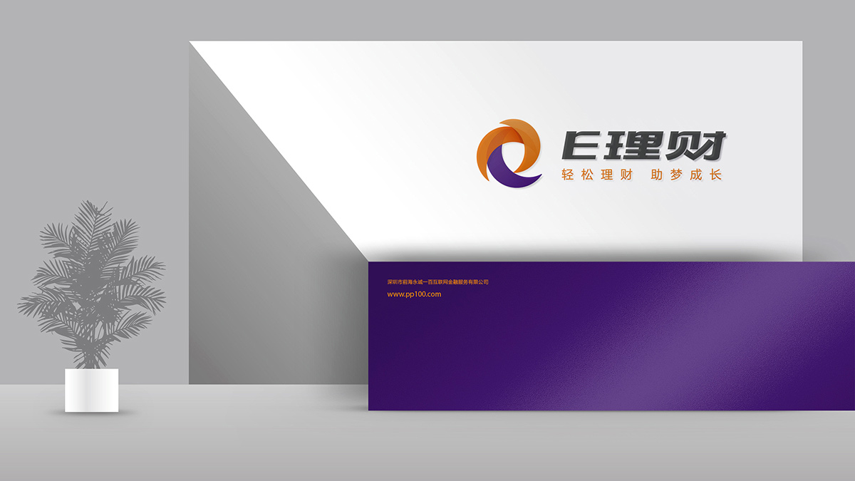 E理财VI设计